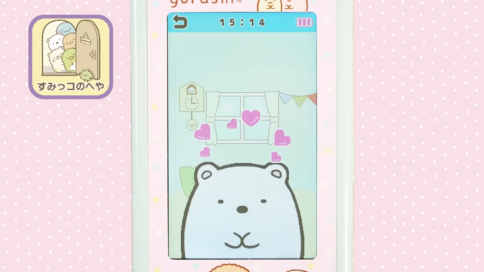 すみっコスマホワイド