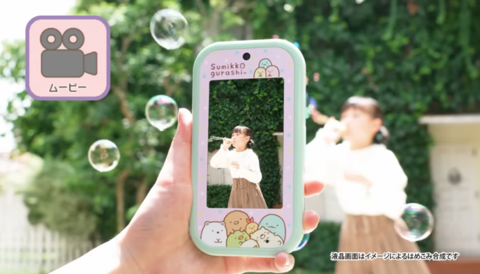 すみっコスマホワイド