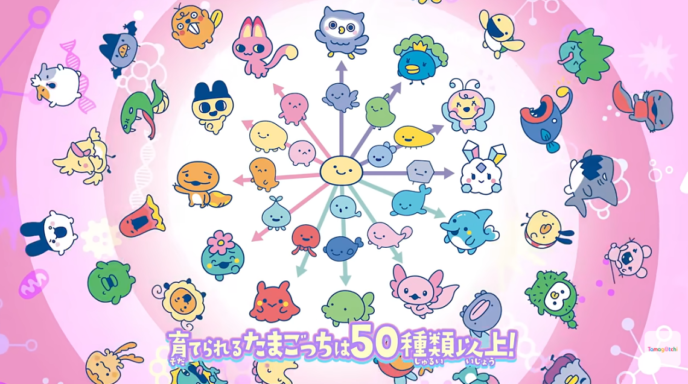 たまごっちパラダイス