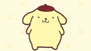 ポムポムプリン