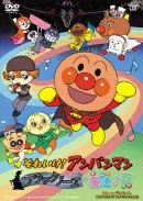 ブラックノーズと魔法の歌